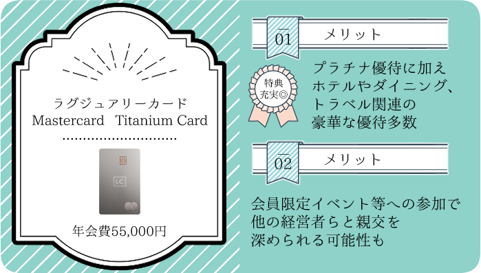 法人・個人事業主のためのおすすめクレジットカード15選｜優秀なビジネスカードの選び方とは - オトクレカ